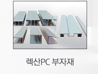 PC총판 평화PMC   제품안내