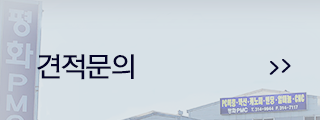 PC총판 평화PMC   견적문의