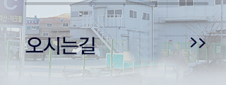 PC총판 평화PMC   오시는길